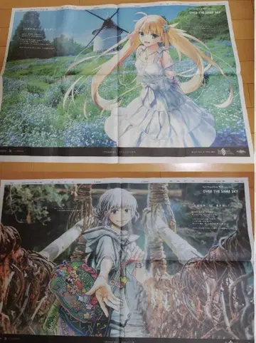 FGO 오베론 캐스토리아 7월 27일 7월 28일 도쿠시마 신문 세트