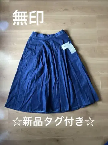 미사용 택 포함 MUJI 턱 스커트 롱