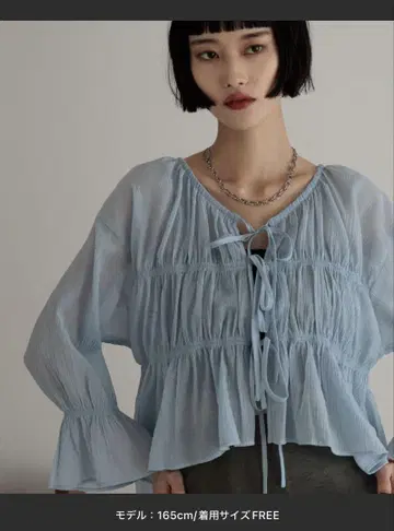 요류 셔링