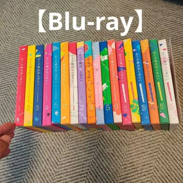 카구야 님은 고백받고 싶어 Blu-ray 1기~3기 전권 세트