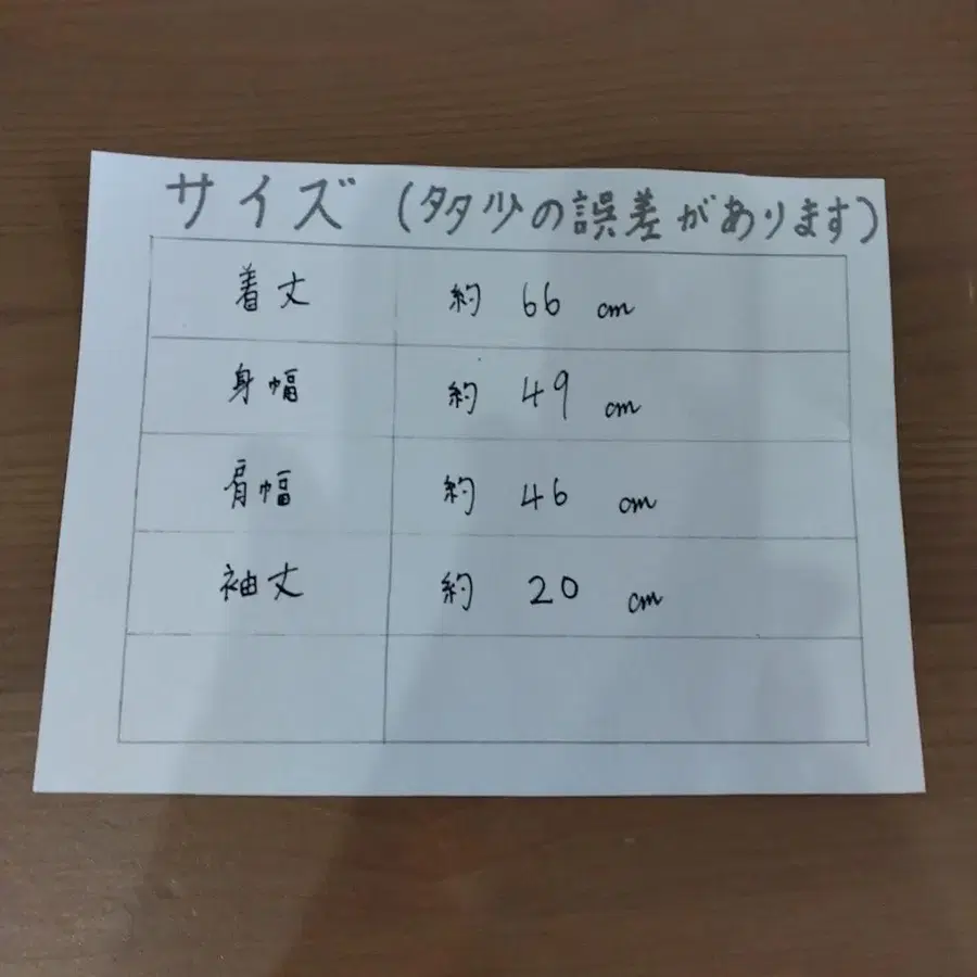 6번째 상품 이미지