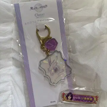 마법사의 약속 홀로그램 키링 무루&무루 공인 현자 배치