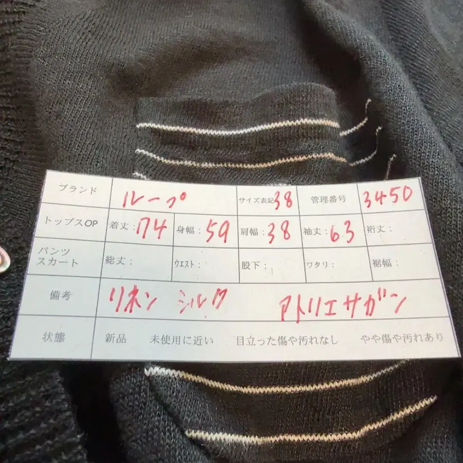 12번째 상품 이미지