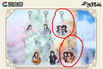 천관사복 자력상 SD 아크릴 키링 화성 사련 2개 세트