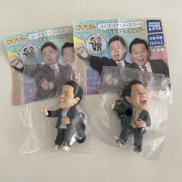 다이앤 고이고이고이에서 수스수한 가챠 키링 츠다 가챠가챠
