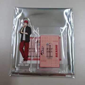 쿠로코의 농구 아카시