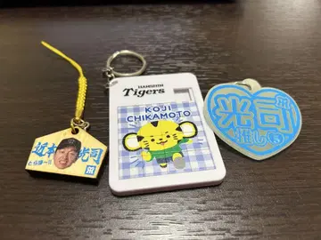 지카모토 코지 선수 시크릿