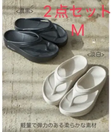 시마무라 다나카 리나 mysa closet 샌들 2개 세트