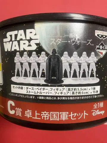 스타 워즈 피규어 세트 데스 스타 케이스 포함