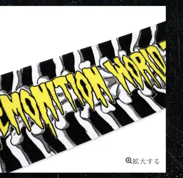 ONE OK ROCK World tour 2024 머플러 타월