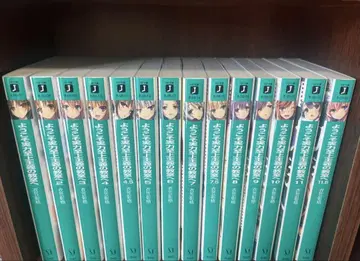 어서 오세요 실력지상주의 교실에 1학년 편 전권 세트