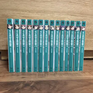 어서 오세요 실력지상주의 교실에 1학년 편 전권 세트