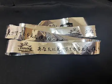 sumika Vermilion's 은테 은색