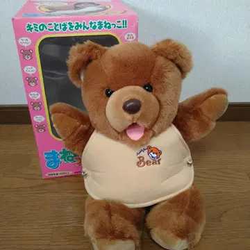 마스다야 말솜씨 좋은 곰 미사용 보관품 마네코쿠마 브라운