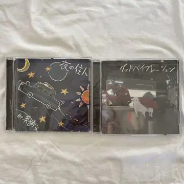 the 어금니's CD 세트