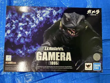 S.H.Monster Arts 가메라 1995