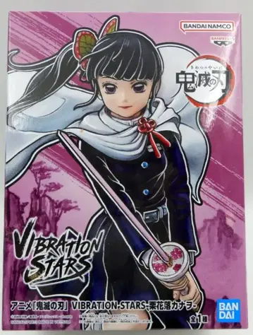 BANDAI SPIRITS VIBRATION STARS 츠유리 카나오