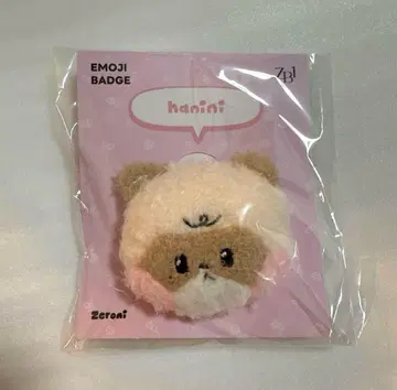 ZB1 zeroni 이모티콘 배지 하니니 하오