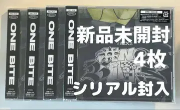 NEXZ OneBite 미개봉 새상품 4장 세트 시리얼 포함