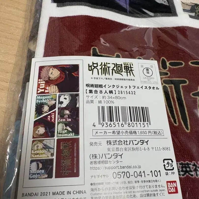 7번째 상품 이미지