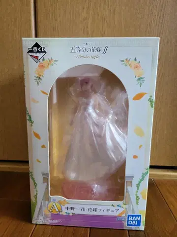 나카노 이치카 신부 피규어 제일복권 A상