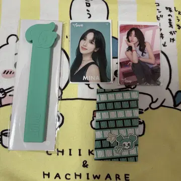 TWICE THIS IS FOR 부채 그립 커버 미나 트레이딩 카드 포함