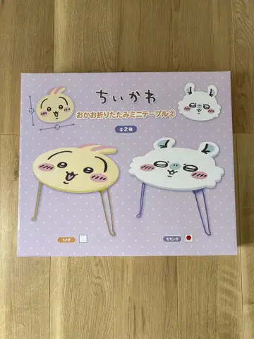 치이카와 (먼작귀) 접이식 미니 테이블 모몽가