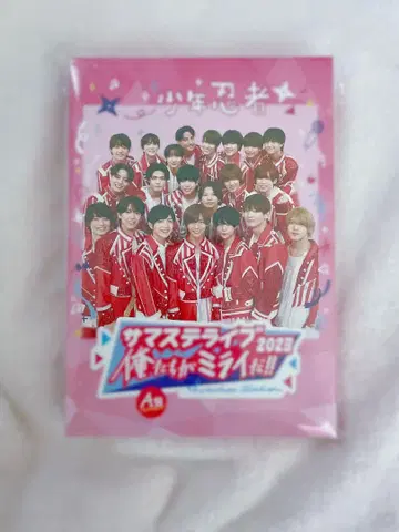 사마스테 라이브 2023 우리들이 미라이다! A판 DVD