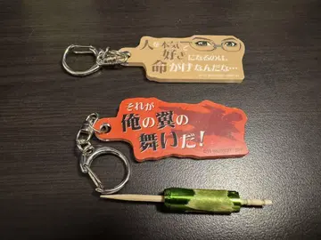 마크로스F 갤럭시 라이브 럭키 드로우 아크릴 키링