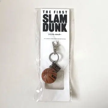 영화 THE FIRST SLAM DUNK 트윈 키링 1개