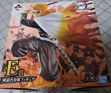 렌고쿠 쿄쥬로 E상 피규어 BANDAI