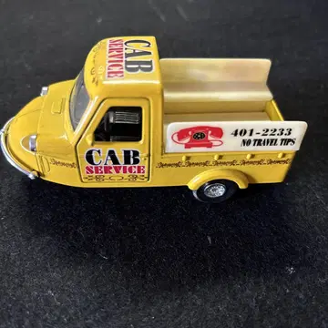 미니카 CAB