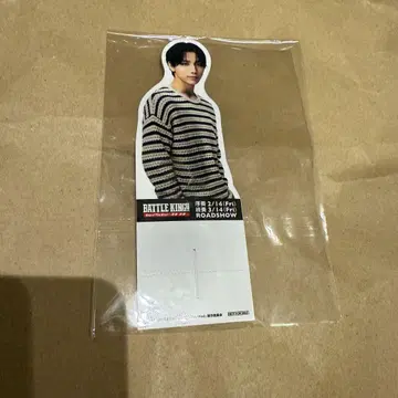 타카오 하야토 배틀 킹