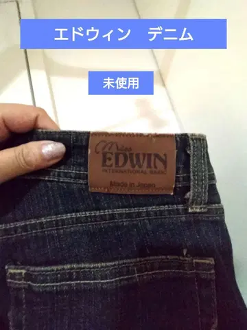 1회 사용*EDWIN 스트레이트 데님 팬츠 다크 블루 L-LL 상당