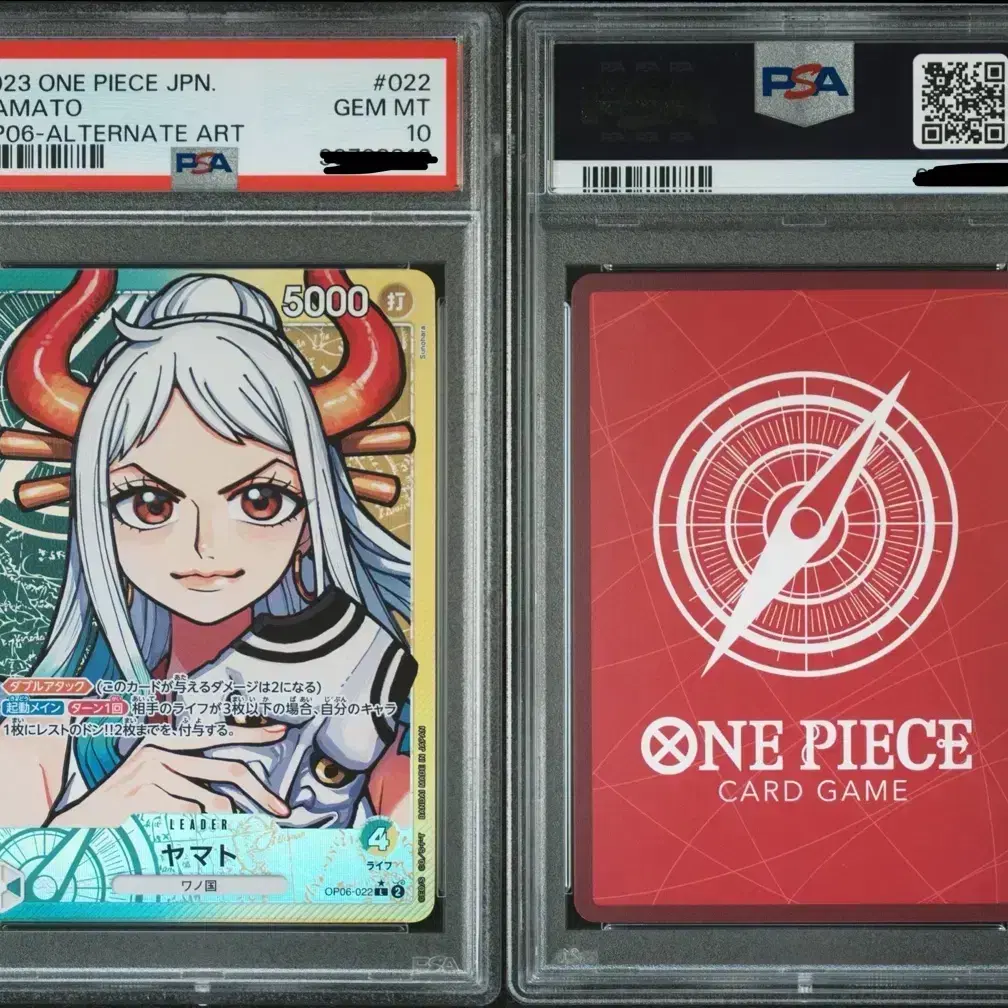 ワンピース カードゲーム 2025 ONE PIECE VIVI #026 GEM MT 10 Nefeltari Vivi EB02-026 Super Rare Extra Booster Anime 25th