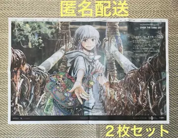 도쿠시마 신문 게재 10주년 FGO 오베론 2장 세트 상자에 넣어 발송