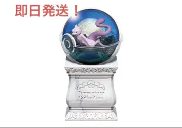 리멘트 포켓몬 테라리움 컬렉션 15 뮤츠