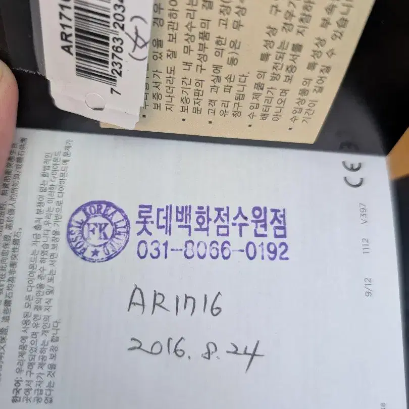 2번째 상품 이미지