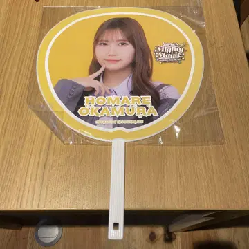 오카무라 호마레 부채 단선 2025 MightyMagic 모닝구 무스메.