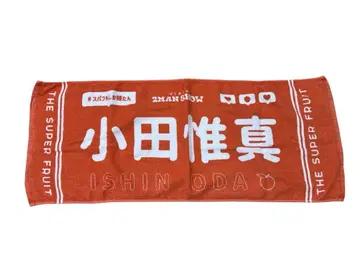 오다 다만 타월 스파풀