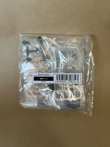 모험가 1-B 캐릭터 편집 셀렉션 가샤폰 퀘스트