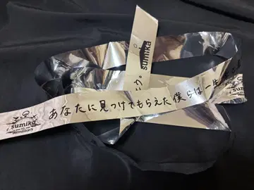 sumika Vermilion's 은테 은색