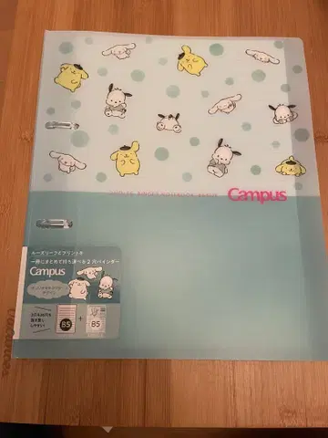 Campus 산리오 바인더 B5 사이즈