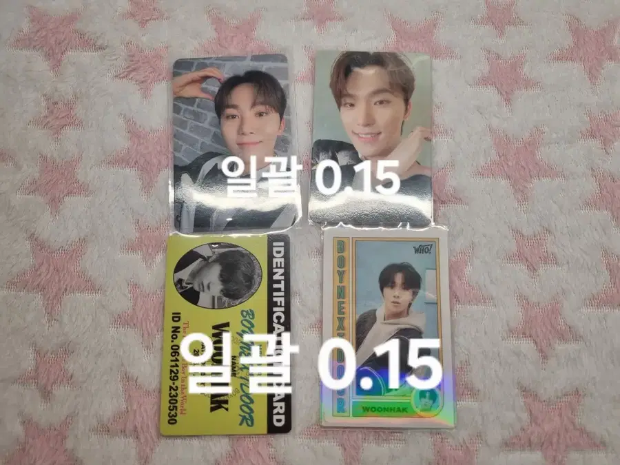 Product Details - 1