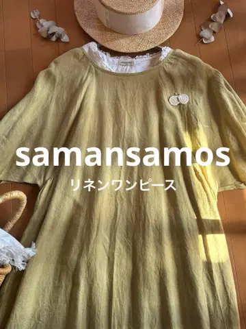 [ sm2 ] 린넨 7부 소매 프론트 오픈 원피스 그린