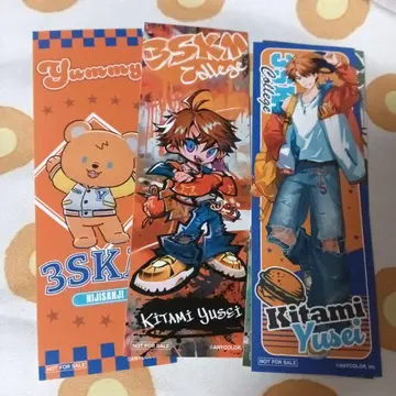 903. 키타미 유우세이