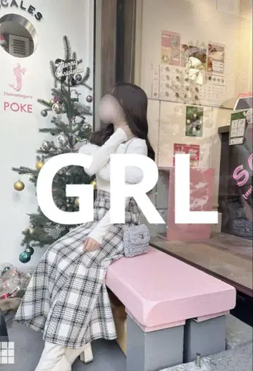미사용 새상품 GRL 로빙 체크 롱 플레어 스커트 L 사이즈