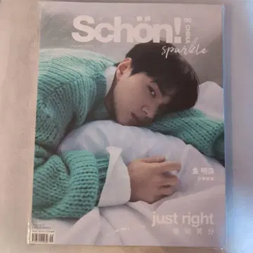 2023년 가을 9월 김명수