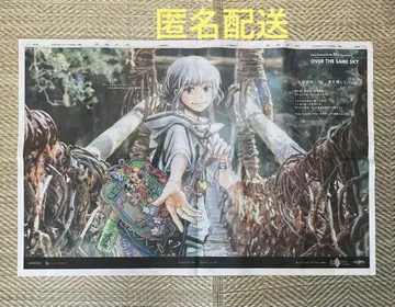 도쿠시마 신문 게재 10주년 FGO 오베론 상자에 넣어 발송