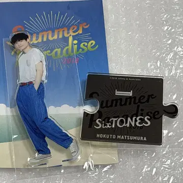 SixTONES 마츠무라 호쿠토 섬머 파라다이스 아크릴 스탠드